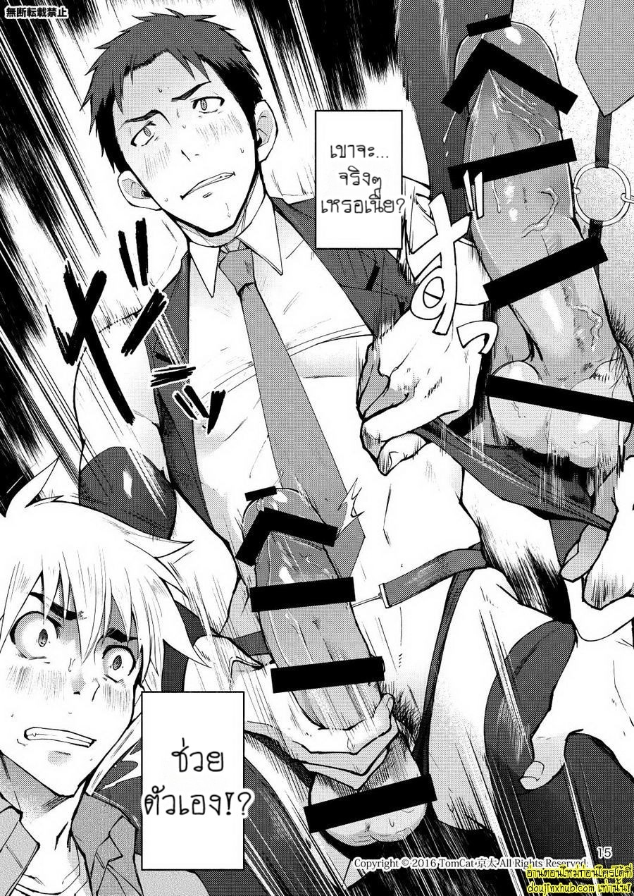 แง่งติดต่อ-15